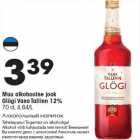 Allahindlus - Muu alkohoolne jook
Glögi Vana Tallinn