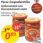 Магазин:Maxima,Скидка:Кабачковая или баклажанная икра