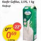 Allahindlus - Keefir Gefilus