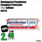 Allahindlus - Hambapasta Parodontax Complete Protection 75 ml