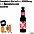 Allahindlus - Energiajook Starter X-tra Wild Cherry 0,5 L