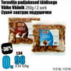 Сухой завтрак подушечки