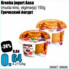 Греческий йогурт