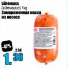 Замороженная масса из лосося