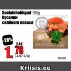 Allahindlus - Soolalõhelõigud 150 g