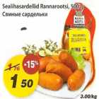 Свиные сардельки