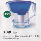 Aguaphor filterkann Art 2,8 L, l tk