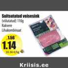 Suitsutatud veisesink
(viilutatud) 110g
Rakvere
Lihakombinaat