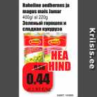 Зеленый горошек
сладкая кукуруза 