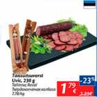 Allahindlus - Täissuitsuvorst Uvic, 230 g