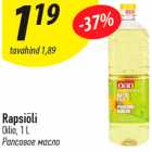 Rapsiõli
Oilio, 1 L