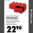 Емкости для хранения игрушек LEGO