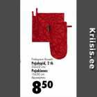 Finlayson Rosetti Pajalapid, 2 tk