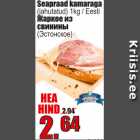 Магазин:Grossi,Скидка:Жаркое из свинины