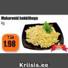 Макароны с мясным фаршем
