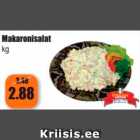 Макаронный салат
кг