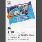 Ванильное мороженое