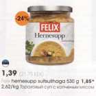 Allahindlus - Felix hernesupp suitsulihaga