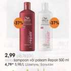 Allahindlus - Wella šampoon või palsam Repair