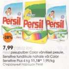 Allahindlus - Persil pesupulber