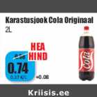 Прохладительный напиток Cola 
2л