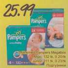 Allahindlus - Mähkmed Pampers Megabox