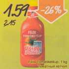 Felix Tomatiketšup, 1 kg