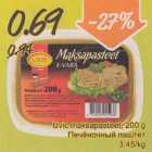 Магазин:Säästumarket,Скидка:Печёночный паштет