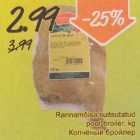 Магазин:Säästumarket,Скидка:Копчёный бройлер