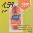 Vaste-Kuuste suitsutatud lastevorst, 550 g