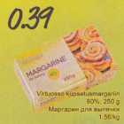 Allahindlus - Virtuosso küpsetusmargariin 80%, 250 g