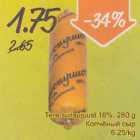 Tere suitsujuust 18%, 280 g