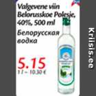 Магазин:Maxima,Скидка:Белорусская водка