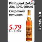 Магазин:Maxima,Скидка:Спиртной напиток