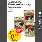 Hautatud liha Sõjaväe Kvaliteet, 320 g