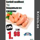 Сардельки из
свинины