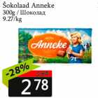 Allahindlus - Šokolaad Anneke
300g 