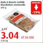 Магазин:Comarket,Скидка:Шашлык маринованный классический