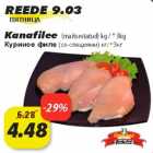 Kanafilee