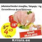 Jahutatud broileri rinnafilee, Talupoja, 1 kg