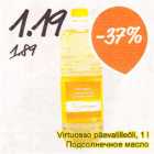 Магазин:Säästumarket,Скидка:Подсолнечное масло
