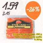 Магазин:Säästumarket,Скидка:Палочки со вкусом краба