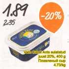 Valio Kaval Ants sulatatud juust 