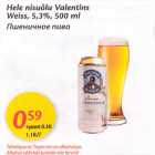 Пшеничное пиво