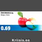 Магазин:Maksimarket, Konsum,Скидка:ЯБЛОКИ