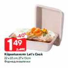 Küpsetusvorm Let’s Cook
