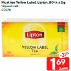 Must tee Yellow Label, Lipton, 50 tk x 2 g
