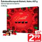Šokolaadikompvek Bukett, Kalev, 437 g

