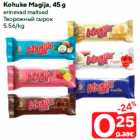 Allahindlus - Kohuke Magija, 45 g

