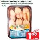 Külmsuitsu skumbria steigid, 270 g
